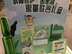 -吾悦广场(渭南店)