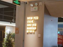 -乐凯撒披萨(中心书城店)
