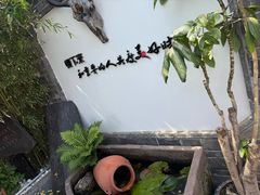 -慢丽江·云南野生菌土鸡锅(付家庄店)