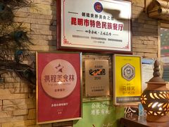 -多哥水傣味餐厅(司马巷店)