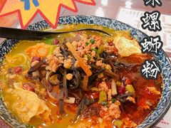 -螺世纪螺蛳粉·桂味小排档(裕德店)