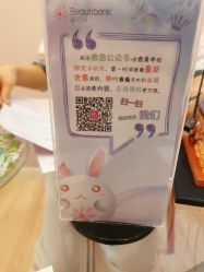 -晶奕空间专业脱毛连锁机构