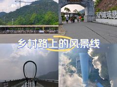 -黄腾峡生态旅游区