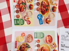 -西贝(南开大悦城店)