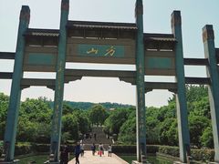 -南京市江宁方山
