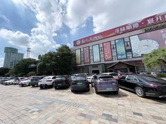 -龙悦湾酒家·八阵鱼生·渔人码头店