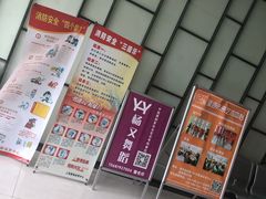 -曹路体育中心