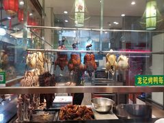 -龙记烤鸭店(新民路店)