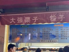 -天津堆姐糖堆刨冰(河东区总店)