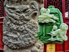 -西安碑林博物馆