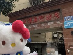 -观音桥步行街