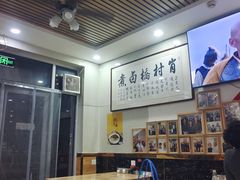 -原肖村桥卤煮(旧宫东路店)
