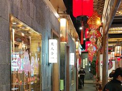 -蜀大侠火锅(春熙路店)