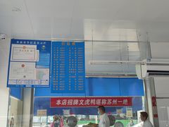 -周记卤菜店(广济北路店)