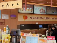 -茶话弄(中贸广场店)