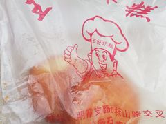 -厚富香面食店王好炸糕(延安路店)