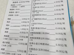 -振鼎鸡(天钥桥路店)