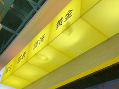 -爱回收(宝山万达店)