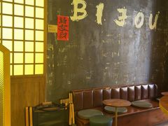 -BIJOU coffee&cocktail(龙岗万科广场店)