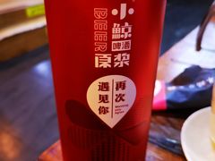 -驭羊大爷烤羊腿·羊蝎子火锅(玉凤路总店)