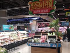 -盒马鲜生(联投广场店)