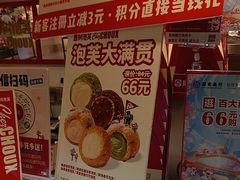 -西树泡芙(湖滨银泰in77B区店)