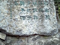 -西安曲江寒窑遗址公园