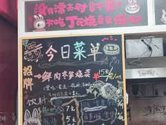 -枫泾丁氏烧卖(枫丽路店)
