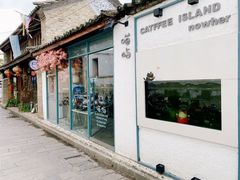 门面-喵屿·大理花园猫咖