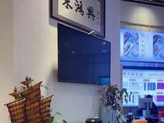 -朱鸿兴面馆(镇湖店)