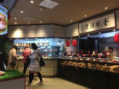 自助取餐区-鱼食饭稻·苏浙土菜17年老馆子(平江路店)