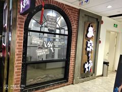 -三人行骨头王火锅(长寿店)