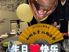 -RIVIERA 松鹤楼(外滩店)
