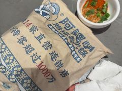 -阿婆情腊排骨火锅·野生菌季(古城旗舰店)