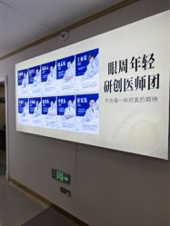 -天津健丽·去眼袋医疗美容机构