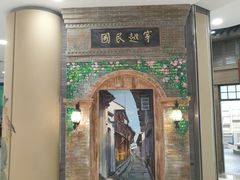 -吾悦广场(南京鼓楼店)