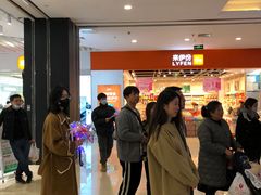 -天虹购物中心(石路店)