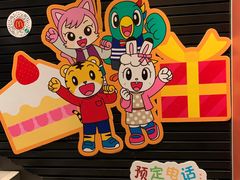 -麦当劳(仙林亚东城得来速店)