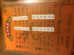 iphone_upload_pic-酱府老碗面(西大店)