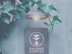 -Manner Coffee(大宁国际商业广场店)