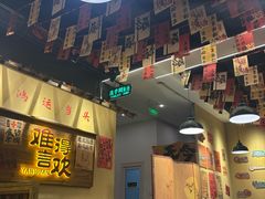 -蜀川川破店·江湖菜·烧烤(北京首店)