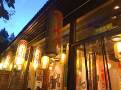 门面-锦小馆(安贞店)