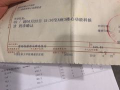 -中国医科大学附属盛京医院(南湖院区)