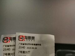 -中影荟星激光影城(西丽店)