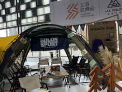 -东浩兰生上海世博展览馆