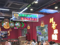 -饶福记·南昌烧烤大排档(九龙湖土著店)