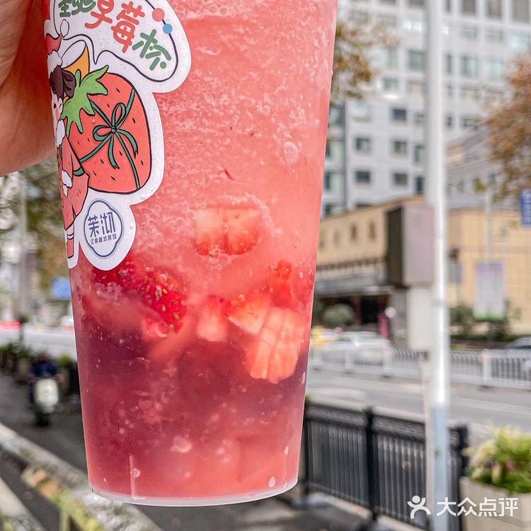 茉沏圣诞限定新品🎄承包你的圣诞奶茶