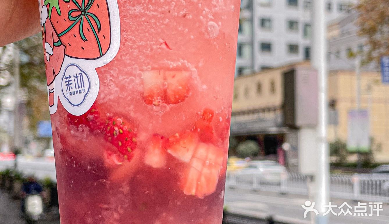 茉沏圣诞限定新品🎄承包你的圣诞奶茶