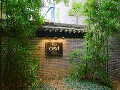 -也枫·小黄楼(南山路旗舰店)
