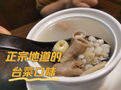 四神汤-台南擔仔面·卤肉饭(老虹井路店)